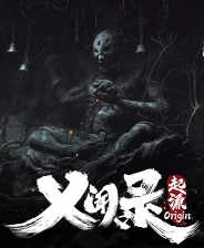 义闻录轮回修改器