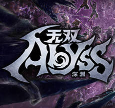 无双深渊风灵月影修改器