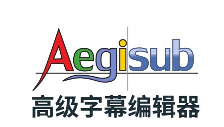 Aegisub