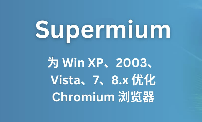 Supermium