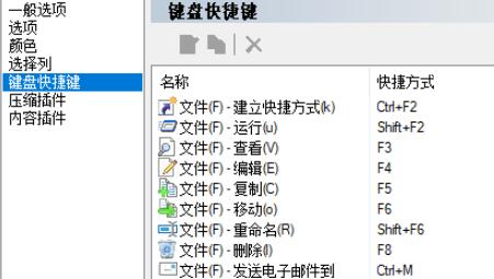 EFFind