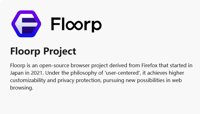 Floorp浏览器绿色版