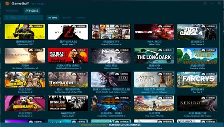GameBuff