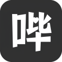 哔哔君