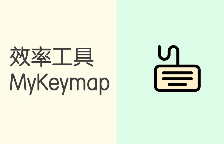 MyKeymap