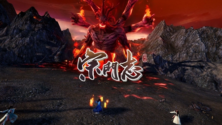 宗门志修改器