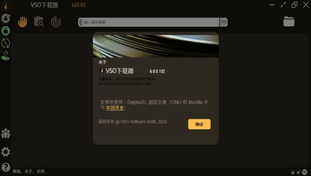 vso downloader