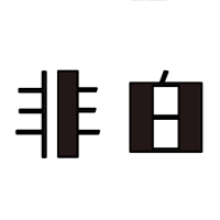 仓耳非白W04
