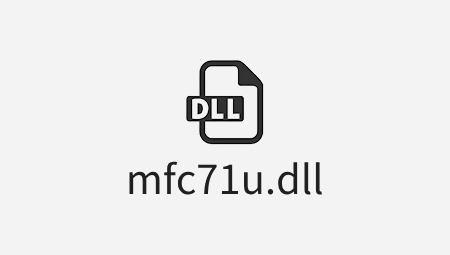 mfc71u.dll 64位