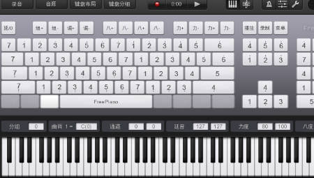 FreePiano电脑版