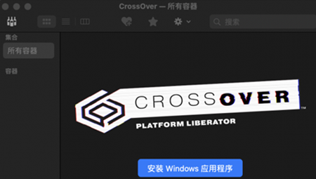 crossover