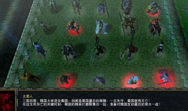 五虎将后传3.0