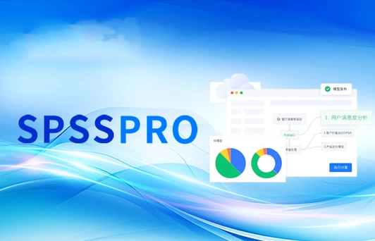 spsspro
