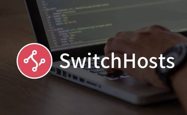 SwitchHosts