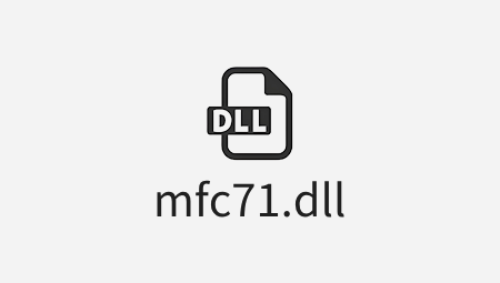 mfc71.dll下载官方