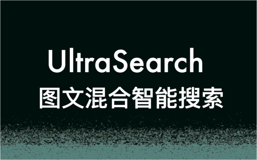 UltraSearch