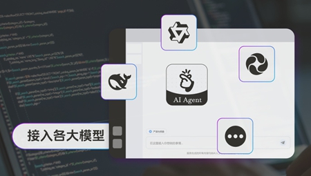 ChatAgent本地部署工具