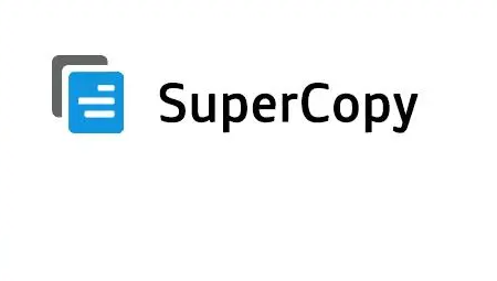 SuperCopy超级复制插件