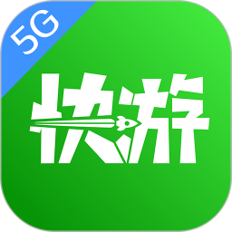 咪咕快游电脑版