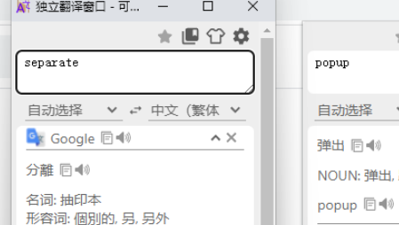 可可翻译
