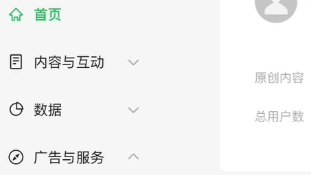 壹伴