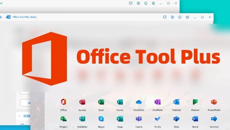 office tool plus