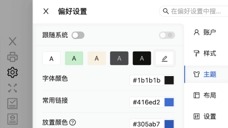 Circle阅读助手