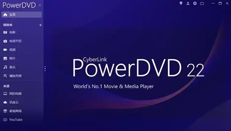 powerdvd