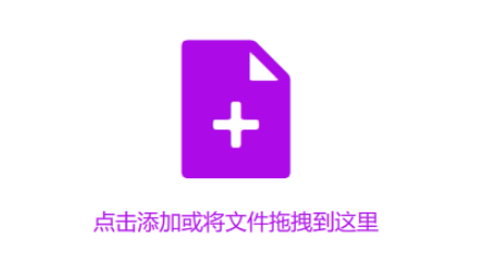 汇帮HEIC图片转换器