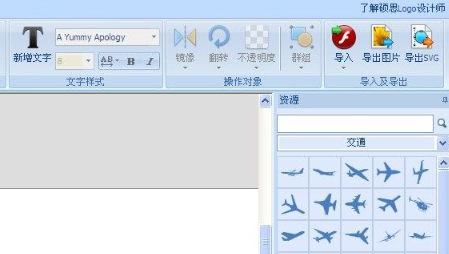 硕思logo设计师企业版