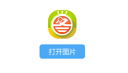 hao123看图王