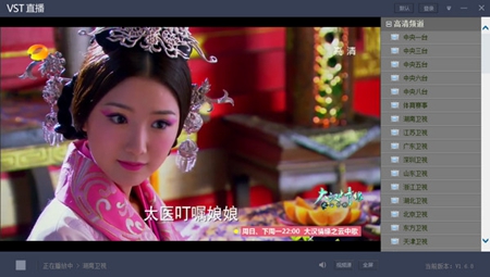 vst全聚合电脑版