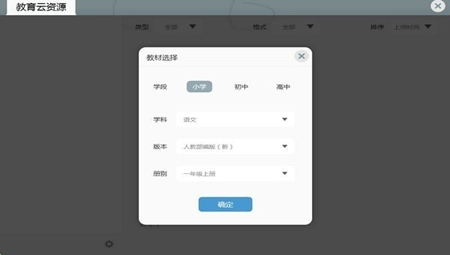 之江汇互动课堂