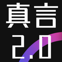 锐字潮牌真言体2.0