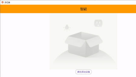 云亿连
