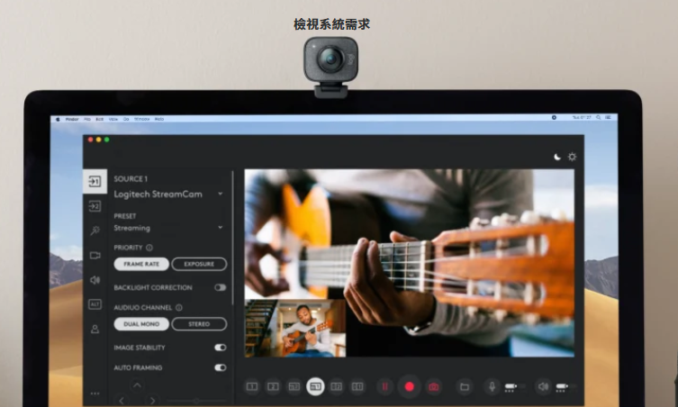 Logitech Capture