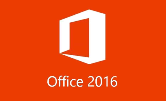 office2016免费