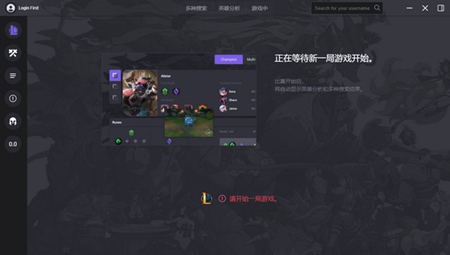 op.gg