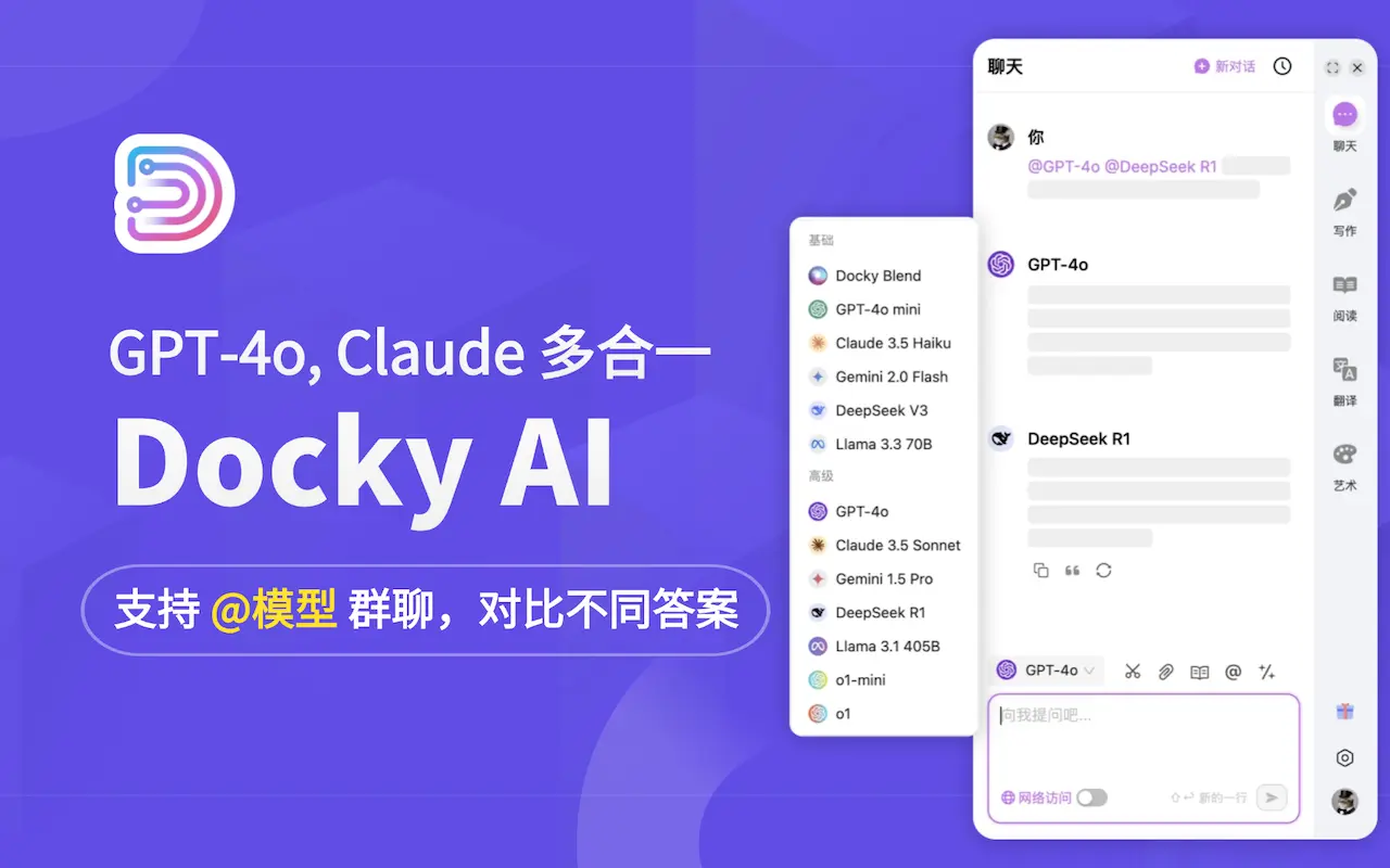 Docky.AI