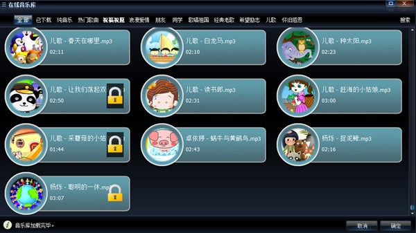 艾奇KTV电子相册
