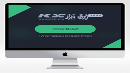 Kx驱动