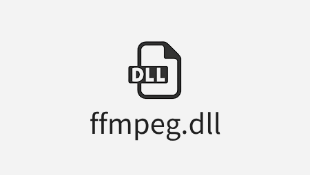 ffmpeg.dll 64位