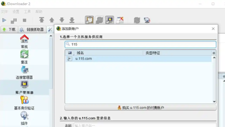 JDownloader2