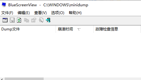 BlueScreenView蓝屏检测工具