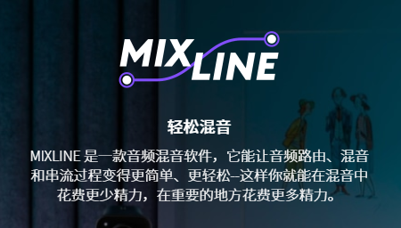 mixline logitech