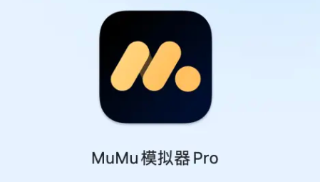 网易mumupro