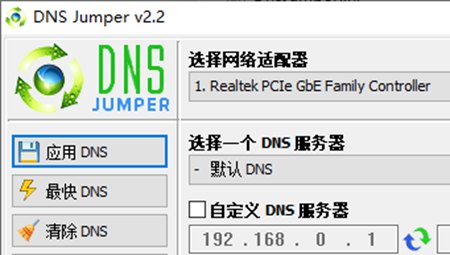 Dns Jumper