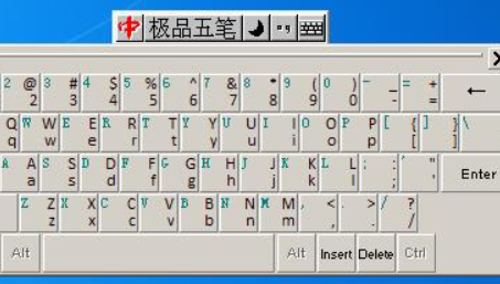 极品五笔输入法超大字库版
