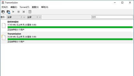 transmission BT下载工具
