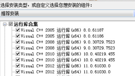 3DM运行库合集